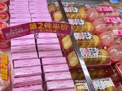-味多美蛋糕(古城店)
