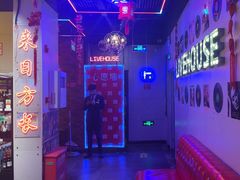 -唱吧麦颂KTV(马驹桥店)