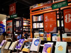 -SISYPHE BOOKS西西弗书店(龙湖滨江天街店)