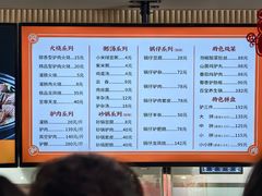-闫家驴肉老店(华电一校店)