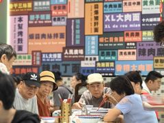 -鲁达面馆本帮风味(共康东路店)