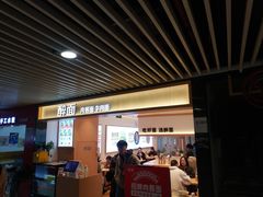 门面-醉面(上海七宝宝龙城店)