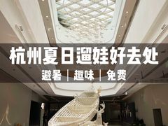 -中国湿地博物馆