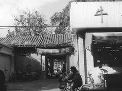 -中国伊斯兰教经学院
