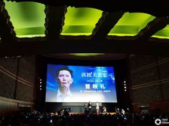 -大光明电影院(南京西路店)