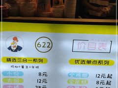 -鸡柳大人鸡柳年糕薯条(农贸云创店)
