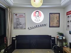 -张钰强中医正骨推拿连锁(华发商都店)