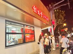 -新川饮食(新川小区店)