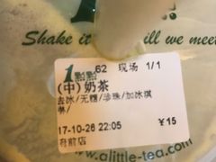-1点点(温州府前店)
