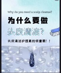 -Bollins波林丝•专研护发中心