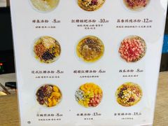 菜单-禅泉冰粉(24城店)