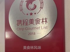 -蘭心餐厅(进贤路店)