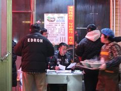 -三中高皇羊肉馆