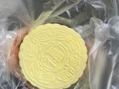 -奉化点心(呼童街店)