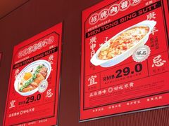 -文通冰室(东方宝泰店)