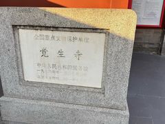 -大钟寺古钟博物馆