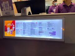 -一只酸奶牛(八一路店)