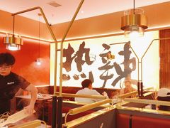 -热辣宗师·串串火锅(万达金街店)