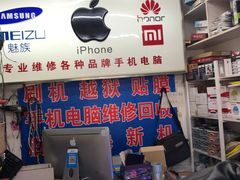 -苹果手机电脑维修回收(胶州路店)