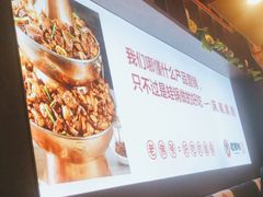 -老佛爷铜炉蛙锅(揭阳万达店)