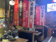 大堂-牛藏·黑毛和牛烧肉(环市东店)