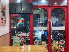 -塔斯汀中国汉堡(东平店)