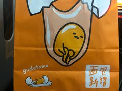 -BreadTalk面包新语·烘焙蛋糕(海珠丽影广场店)