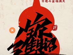 -北京清河万象汇