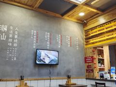 大堂-一心甜汤(丹凤街店)