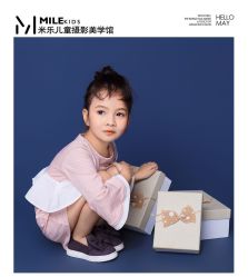 -米乐儿童摄影美学馆(怀柔店)