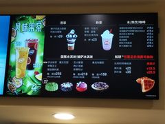-DQ·蛋糕·冰淇淋(绿宝店)