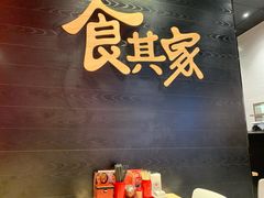 -食其家·牛丼咖喱(太阳宫店)