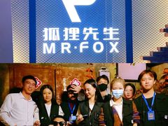 -Mr.Fox狐狸先生超级密室(南山店)