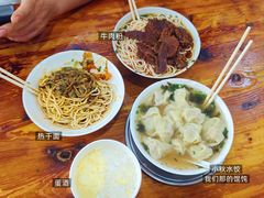 -小秋水饺(大成路总店)