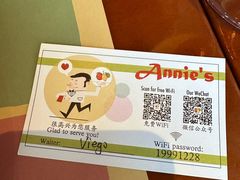 -安妮意大利餐厅(望京店)