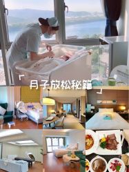 -台湾台婴美月子中心(长沙保利店)
