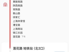 -莲花国际广场