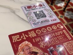 -肥小福·烧鹅专门店(环宇荟店)