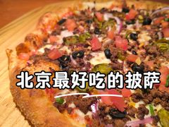 -火鬼 PYRO(五道口店)