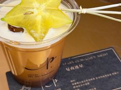 -Parking Coffee(孩儿巷店)