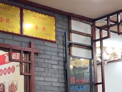 -湖南人家湘菜馆(镇江路店)
