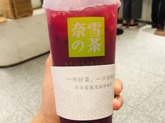 -奈雪的茶(湖滨银泰in77C区PRO店)