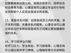 -上海嘉宁·心理咨询中心