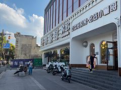 -小董哥烤串·爆汁大油边(故宫店)
