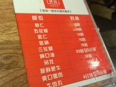 -牛很鲜潮汕牛肉火锅(朝晖路店)