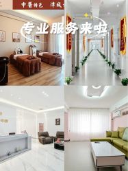 -养月堂中医养生月子会所(中心妇产店)