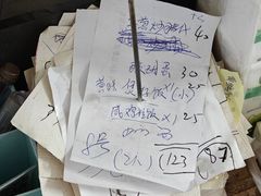 -和平饭店(南兴路店)