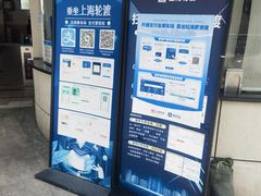 -公平路渡口(轮渡站)