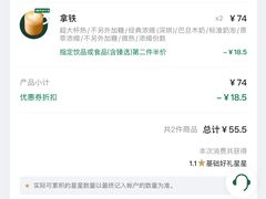 -星巴克(青岛火车北站候车大厅店)