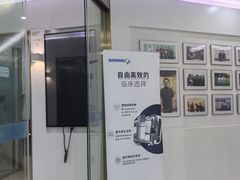 -美可普口腔医院(宝龙标杆店)